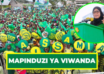 DK. SAMIA AFICHUA FAIDA MAPINDUZI YA VIWANDA