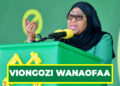 DK. SAMIA ATAJA SIFA ZA VIONGOZI WANAOFAA