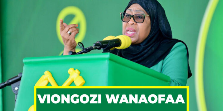 DK. SAMIA ATAJA SIFA ZA VIONGOZI WANAOFAA