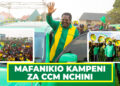 DK. NCHIMBI AELEZA MAFANIKIO YA KAMPENI ZA CCM NCHINI