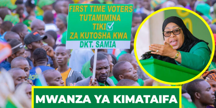 DK. SAMIA KUISUKA MWANZA YA KIMATAIFA