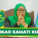 DK. SAMIA AONGOZA KIKAO MAALUMU CHA KAMATI KUU YA CCM