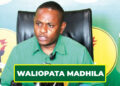 UVCCM YAWAPA POLE WALIOPATA MADHILA