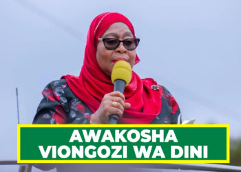 RAIS DK. SAMIA AWAKOSHA VIONGOZI WA DINI NCHINI