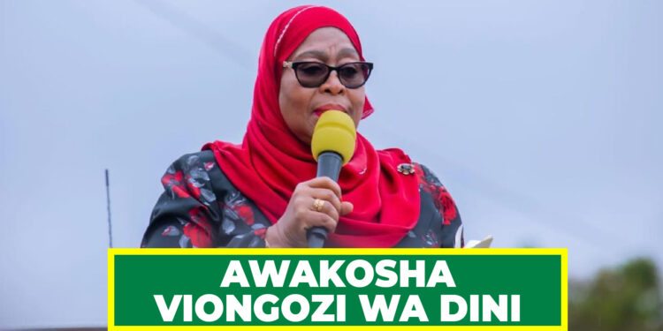 RAIS DK. SAMIA AWAKOSHA VIONGOZI WA DINI NCHINI