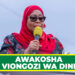 RAIS DK. SAMIA AWAKOSHA VIONGOZI WA DINI NCHINI