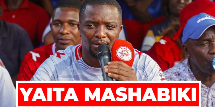 SIMBASC YAITA MASHABIKI KWA MKAPA