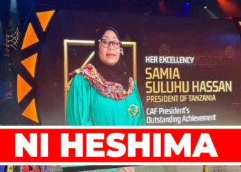 TUZO YA CAF KWA RAIS DK. SAMIA NI HESHIMA