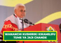 MZEE KIMITI, HAMAD WAASA WANANCHI KUSHIRIKI KIKAMILIFU TUME YA JAJI CHANDE