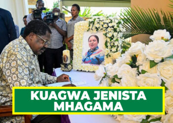 DK. NCHIMBI KUONGOZA KUAGWA JENISTA MHAGAMA