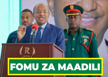 SMZ KUWACHUKULIA HATUA VIONGOZI AMBAO HAWATAWASILISHA FOMU ZA MAADILI KWA WAKATI