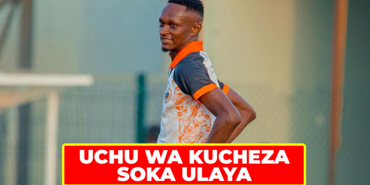 SALUM ATHUMAN SALUM, JEMBE LA KMC LENYE UCHU WA KUCHEZA SOKA ULAYA 