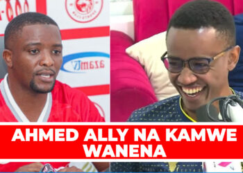 AHMED ALLY NA KAMWE WANENA