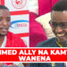 AHMED ALLY NA KAMWE WANENA