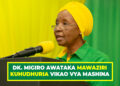 DK. MIGIRO AWATAKA MAWAZIRI KUHUDHURIA VIKAO VYA MASHINA