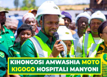 KIHONGOSI AMWASHIA MOTO KIGOGO HOSPITALI MANYONI