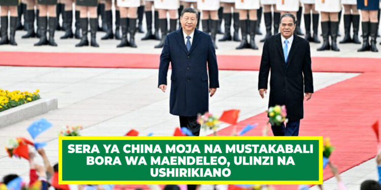 SERA YA CHINA MOJA NA MUSTAKABALI BORA WA MAENDELEO, ULINZI NA USHIRIKIANO