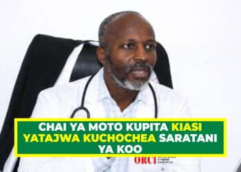 CHAI YA MOTO KUPITA KIASI YATAJWA KUCHOCHEA SARATANI YA KOO