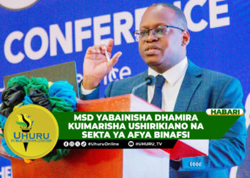 MSD YABAINISHA DHAMIRA KUIMARISHA USHIRIKIANO NA SEKTA YA AFYA BINAFSI
