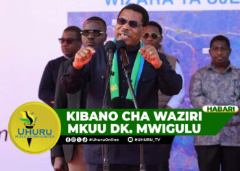 KIBANO CHA WAZIRI MKUU DK. MWIGULU