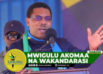 MWIGULU AKOMAA NA WAKANDARASI