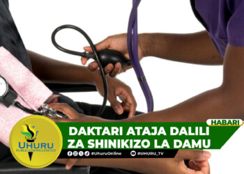 DAKTARI ATAJA DALILI ZA SHINIKIZO LA DAMU