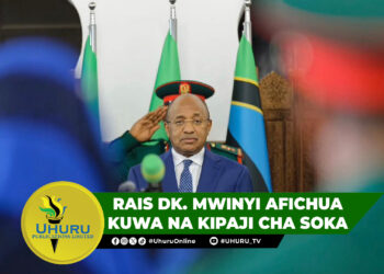 RAIS DK. MWINYI AFICHUA KUWA NA KIPAJI CHA SOKA