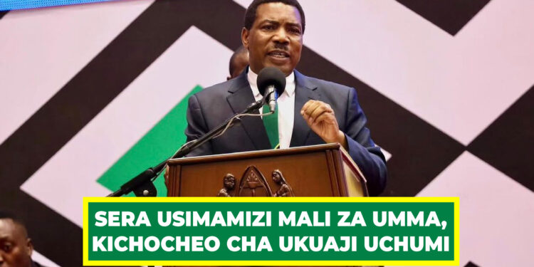 SERA USIMAMIZI MALI ZA UMMA, KICHOCHEO CHA UKUAJI UCHUMI