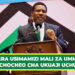 SERA USIMAMIZI MALI ZA UMMA, KICHOCHEO CHA UKUAJI UCHUMI