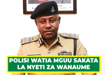 POLISI WATIA MGUU SAKATA LA NYETI ZA WANAUME