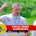 KOCHA SIMBA ACHEFUKWA