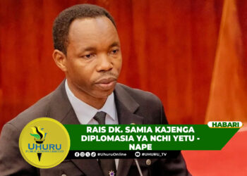 NEEMA YA AJIRA MAMBO YA NDANI