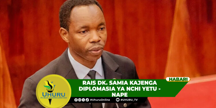 NEEMA YA AJIRA MAMBO YA NDANI
