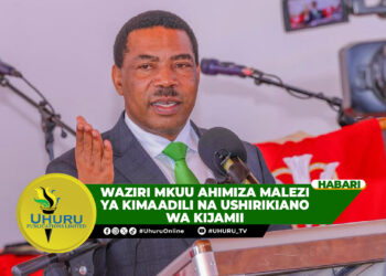 WAZIRI MKUU AHIMIZA MALEZI YA KIMAADILI NA USHIRIKIANO WA KIJAMII