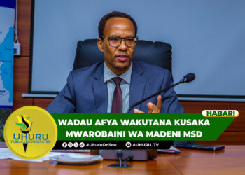 WADAU AFYA WAKUTANA KUSAKA MWAROBAINI WA MADENI MSD