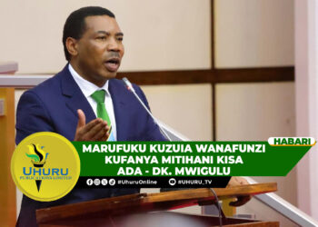 MARUFUKU KUZUIA WANAFUNZI MITIHANI KISA ADA – DK. MWIGULU