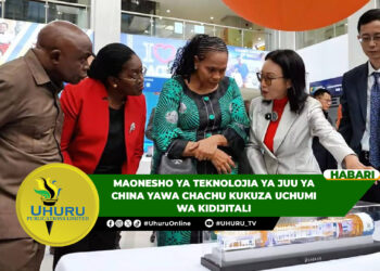 MAONESHO YA TEKNOLOJIA YA JUU YA CHINA YAWA CHACHU KUKUZA UCHUMI WA KIDIJITALI