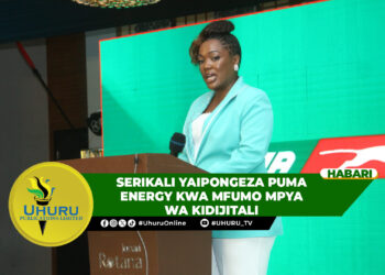 SERIKALI YAIPONGEZA PUMA ENERGY KWA MFUMO MPYA WA KIDIJITALI