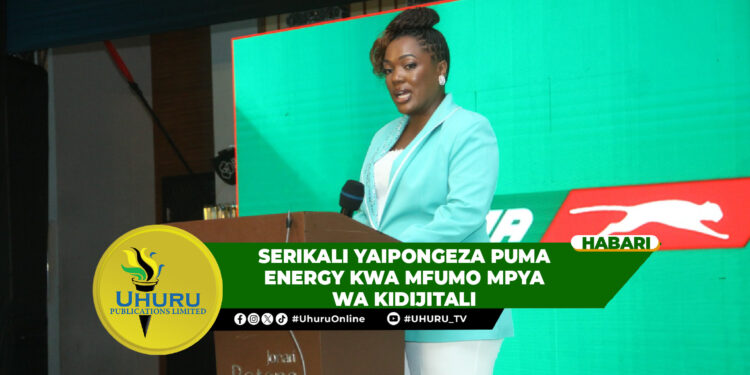 SERIKALI YAIPONGEZA PUMA ENERGY KWA MFUMO MPYA WA KIDIJITALI
