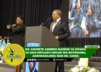 DK. KIKWETE ASHIRIKI MAZISHI YA KITAIFA YA RAIS MSTAAFU MOGAE WA BOTSWANA, AKIMWAKILISHA RAIS DK. SAMIA
