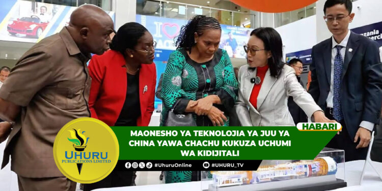MAONESHO YA TEKNOLOJIA YA JUU YA CHINA YAWA CHACHU KUKUZA UCHUMI WA KIDIJITALI