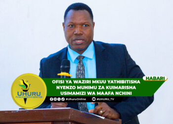 OFISI YA WAZIRI MKUU YATHIBITISHA NYENZO MUHIMU ZA KUIMARISHA USIMAMIZI WA MAAFA NCHINI