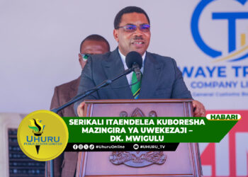 SERIKALI ITAENDELEA KUBORESHA MAZINGIRA YA UWEKEZAJI – DK. MWIGULU