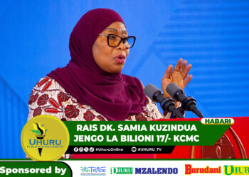 RAIS DK. SAMIA KUZINDUA JENGO LA BILIONI 17/- KCMC