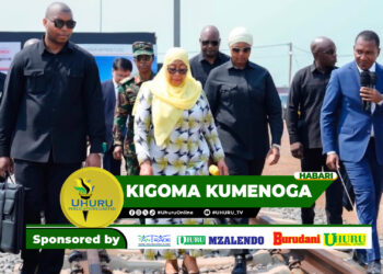 KIGOMA KUMENOGA