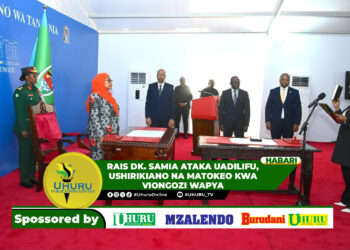 RAIS DK. SAMIA ATAKA UADILIFU, USHIRIKIANO NA MATOKEO KWA VIONGOZI WAPYA