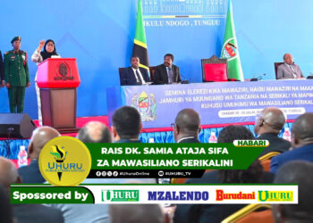 RAIS DK. SAMIA ATAJA SIFA ZA MAWASILIANO SERIKALINI