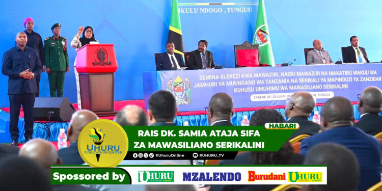 RAIS DK. SAMIA ATAJA SIFA ZA MAWASILIANO SERIKALINI