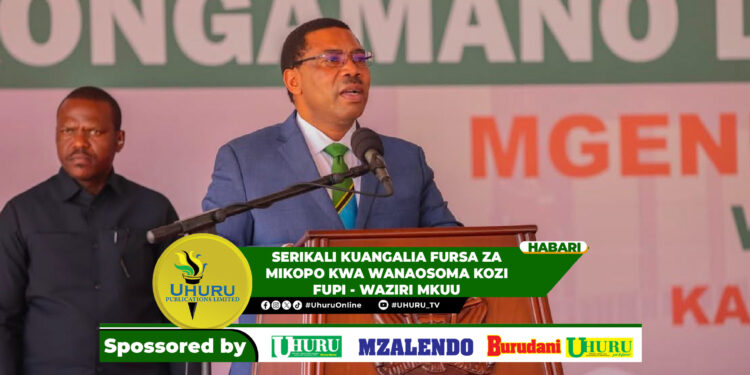 SERIKALI KUANGALIA FURSA ZA MIKOPO KWA WANAOSOMA KOZI FUPI – WAZIRI MKUU