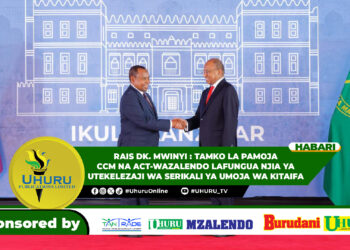 RAIS DK. MWINYI : TAMKO LA PAMOJA CCM NA ACT-WAZALENDO LAFUNGUA NJIA YA UTEKELEZAJI WA SERIKALI YA UMOJA WA KITAIFA